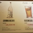 잔잔 수원역점 이미지