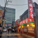 21-11/30-화 광명-양평해장국 강남봉은사+코엑스 떡갈비+빵 이미지