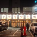 성북동모도리 이미지