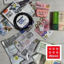 로고스유통 | 유럽 해외여행 준비물 리스트! 다이소 비행기 필수템