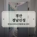 신성도료 이미지