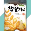 삼진식당 이미지