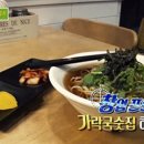 비가오면즉석우동옛날짜장
