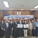 강진군장애인종합복지관 이미지