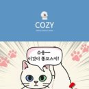 석 동물병원 이미지