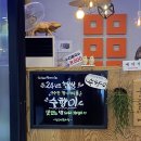 수원코다리 박은자맛사랑 우만점 아주대맛집