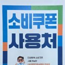 대한안경원 이미지