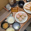돈카츠준