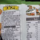 (주)금풍제과 이미지
