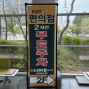 재송2동 한빛문화센터 | 대전 2026 사이언스 페스티벌 프로그램 종류 및 방문 후기