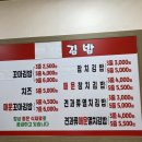 엄마네마약꼬마김밥