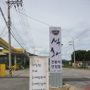 석화카페 이미지