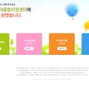 시흥시육아종합지원센터 이미지