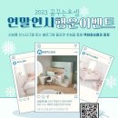 행운이벤트 이미지