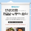 하이마켓24