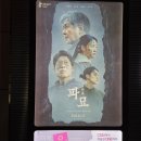 씨지브이(CGV)불광13층 티스토리