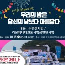 금곡킹스키즈유치원 이미지