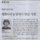 박현농장 이미지