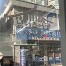 남원추어탕아구찜 이미지