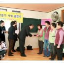 남산보건진료소 이미지