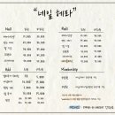네일헤라(Nail HERA) 이미지