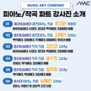 아트컴퍼니 이미지