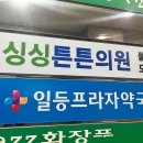 대전광역시대덕구보건소 | 대전광역시 대덕구 오정동 대상포진 전문병원 추천 | 무료접종 | 예방접종