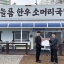 늘품한우 이미지