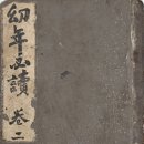휘문인쇄소 - 서산시 | 휘문인쇄소