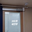 동방건축사무소