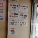 시민참치 정육점 네이버블로그