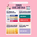 위드커피WithCoffee 이미지