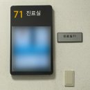 만성기침 진료 #1 : 알레르기내과 초진/외래/후기