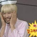 1박2일 위 이미지