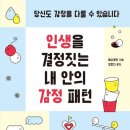 백합초등학교 이미지