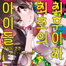 정방동문화의집 | 1분기 독서결산