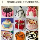[청주 오창케이크맛집] 제이델링 청주오창점 방문 후기