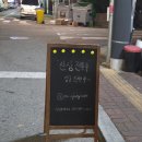 무량 | [천안 두정동 술집] 무량 – 감성 가득 전통주와 냉수육