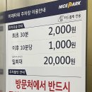 라라코스트 신월성점 | 대구월성동맛집 신월성 패밀리레스토랑 파스타맛집 라라코스트 신월성점