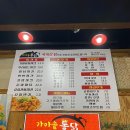 가마솥서민통닭 | 고잔역맛집 가마솥통닭 후기, 포장으로 즐긴 바삭한 순살치킨