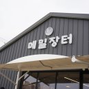 선바위식당 이미지