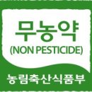 큰뜰농장 네이버블로그