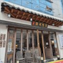 성산상회 이미지