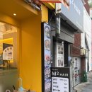 통일초 정문 사거리(2) | 울산마라탕 무거동맛집 울산대맛집 마라파파 단골집 후기:)