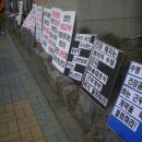 남동구도시관리공단노동조합 Daum카페