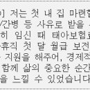 주식회사 대홍기획 이미지