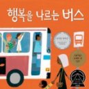 좋은씨앗작은도서관 이미지