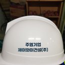 주영건설(주) 네이버블로그