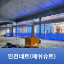 디자인네트(주)