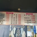 가야해중식 | 강동구중국집 암사동짬뽕 암사동중국집 가야해중식 탕수육 짬뽕 먹은 후기!